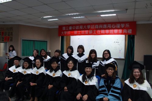 108學年度系畢典